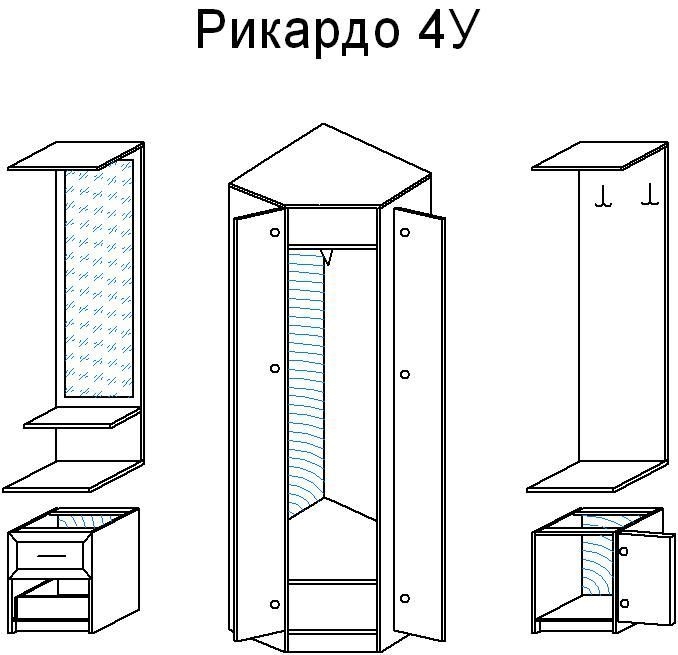 Угловая прихожая Рикардо 4У